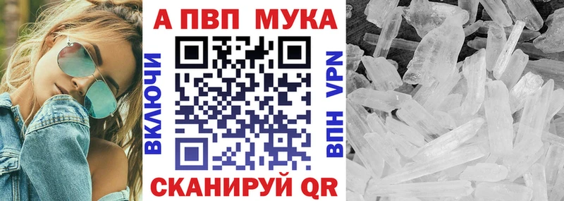 Купить где  Можга  Alpha-PVP VHQ 