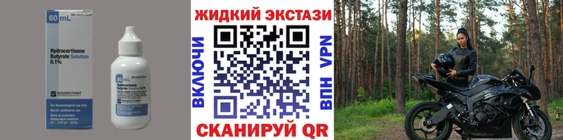 БУТИРАТ оксана  Купить закладки  Можга 