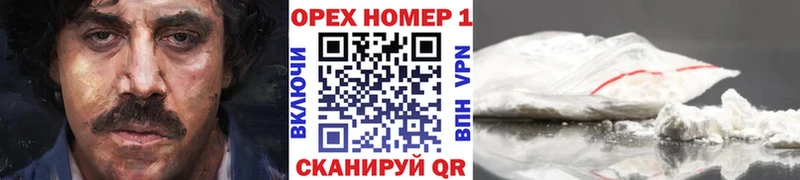 КОКАИН Columbia  Купить закладки  Можга 