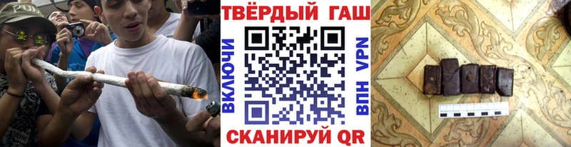 ГАШИШ хэш  Купить  Можга 
