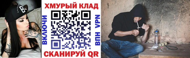 Купить где  Можга  Героин хмурый 