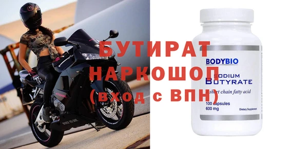 гашик Вяземский