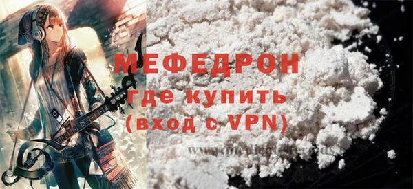 таблы Вязники