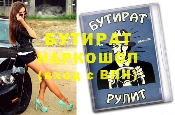 твердый Вязьма