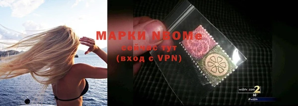 таблы Вязники