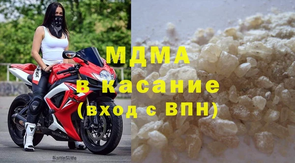 таблы Вязники