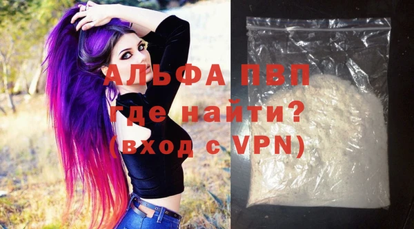 таблы Вязники