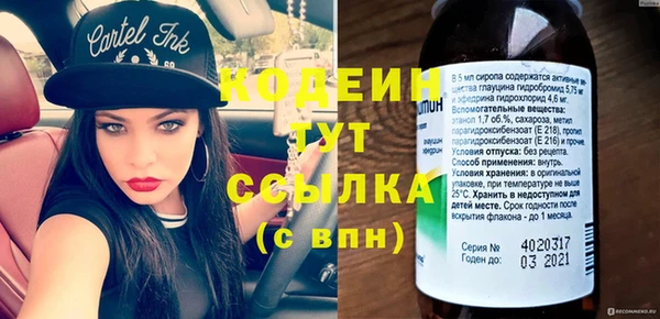 таблы Вязники