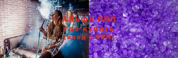 таблы Вязники