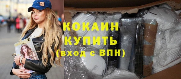 таблы Вязники