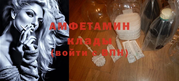 таблы Вязники