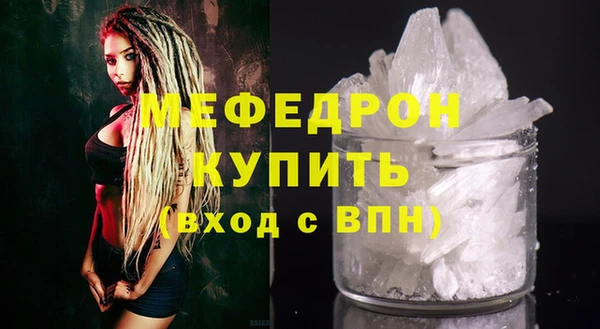 таблы Вязники