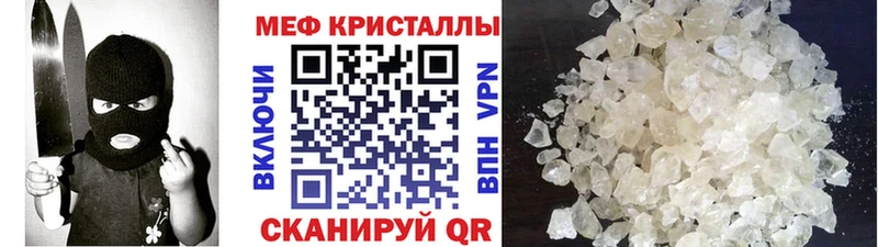 МЯУ-МЯУ мука  Купить  Можга 