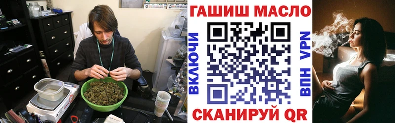 ТГК Wax  Купить закладки  Можга 