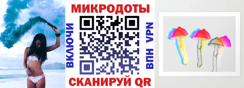 Галлюциногенные грибы Magic Shrooms  Купить  Можга 